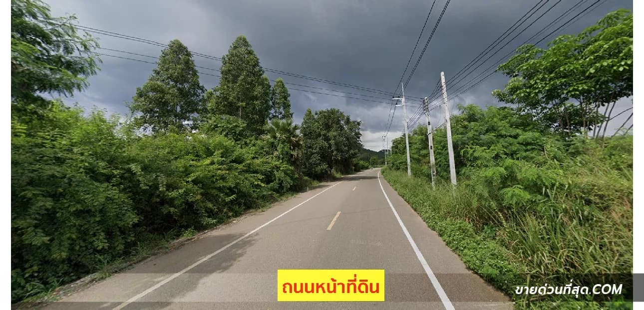 ขายที่ดินด้านหน้ามองเห็นภูเขา เนื้อที่ 346.4 ตร.ว. อ.สัตหีบ จ.ชลบุรี 3