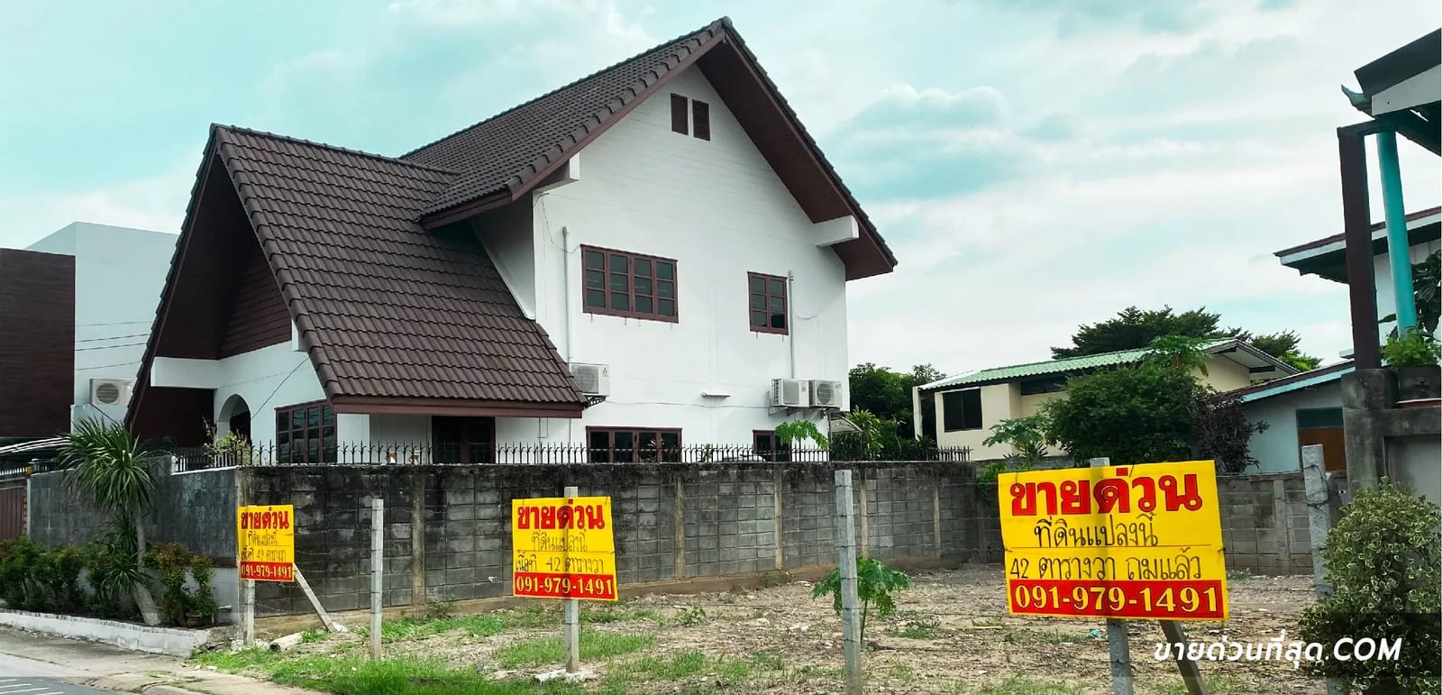 Land For Sale ลาดพร้าว, ลาดพร้าว, กรุงเทพมหานคร — photo 1