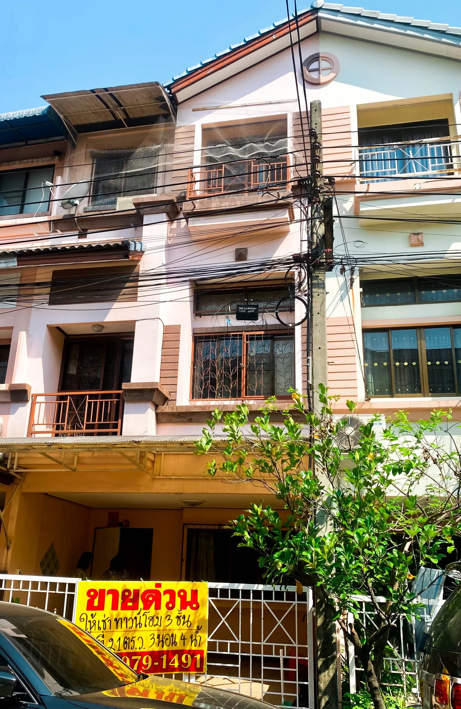 ทาวน์โฮมขาย ลาดพร้าว ลาดพร้าว กรุงเทพมหานคร — รูปที่ 1