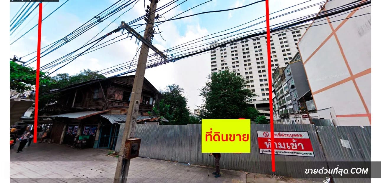 Land For Sale บางซื่อ, บางซื่อ, กรุงเทพมหานคร — photo 1