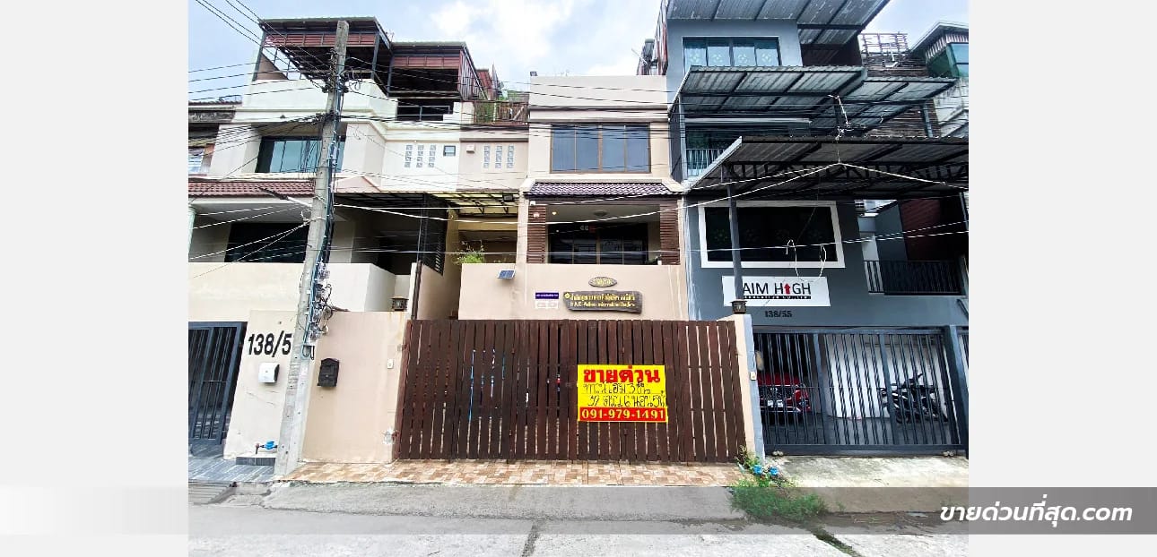 Townhome For Sale จันทรเกษม, จตุจักร, กรุงเทพมหานคร — photo 1