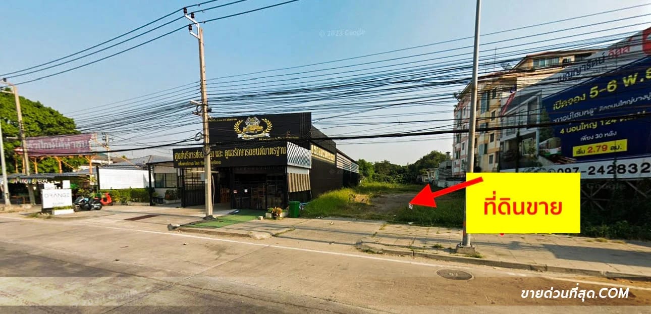 Land For Sale ปากน้ำ, เมืองสมุทรปราการ, สมุทรปราการ — photo 1