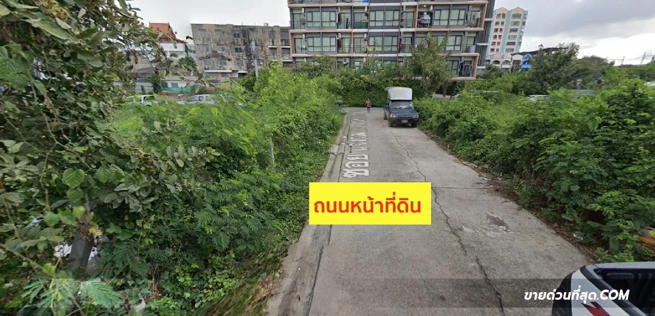 Land For Sale ทุ่งสองห้อง, หลักสี่, กรุงเทพมหานคร — photo 1