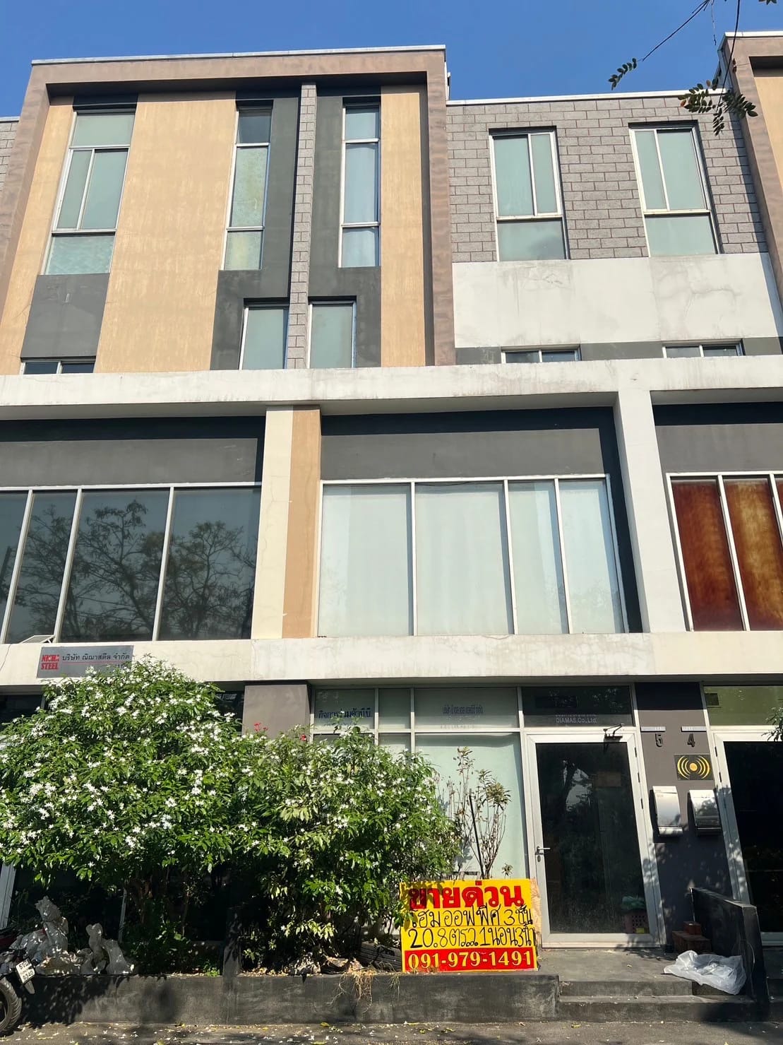 Office For Sale คันนายาว, คันนายาว, กรุงเทพมหานคร — photo 1