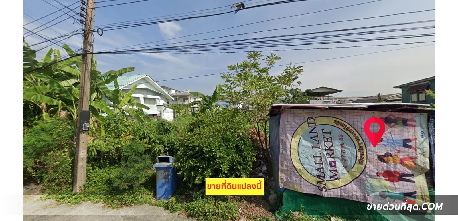 Land For Sale สำโรงเหนือ, เมืองสมุทรปราการ, สมุทรปราการ — photo 1