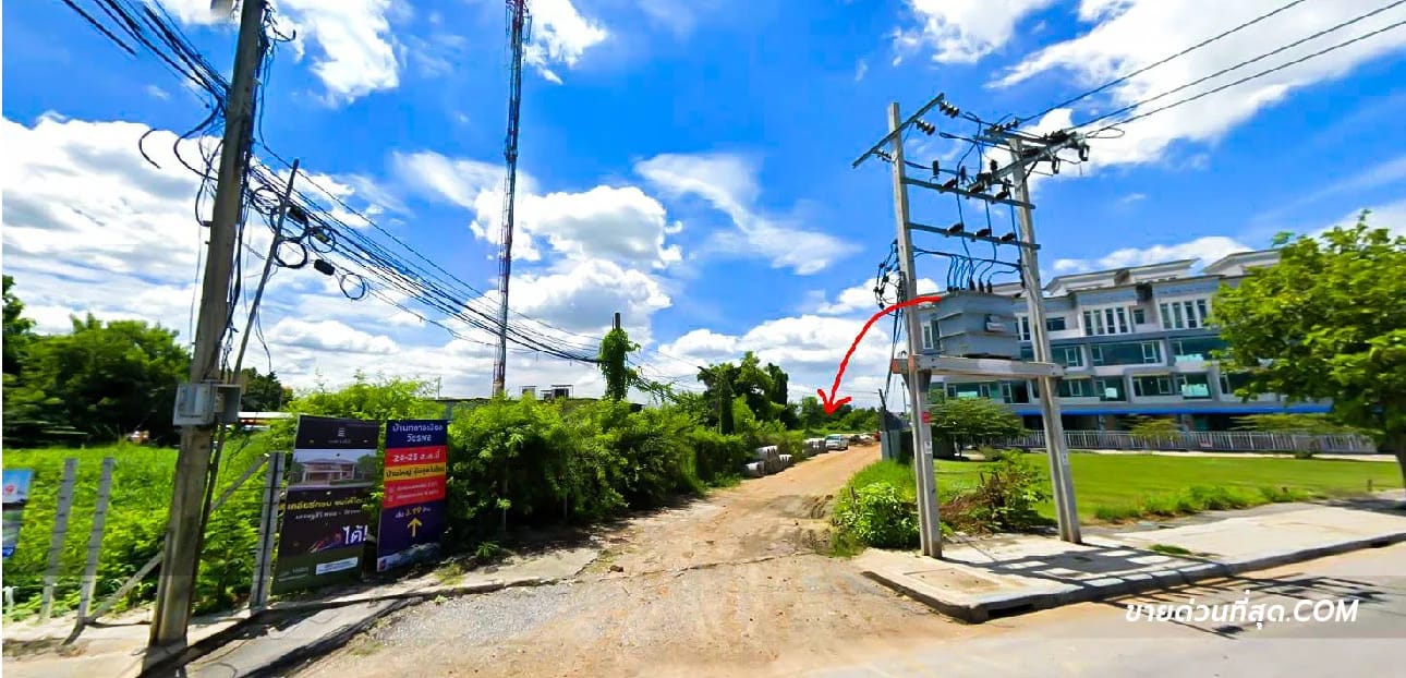 Land For Sale ท่าแร้ง, บางเขน, กรุงเทพมหานคร — photo 1