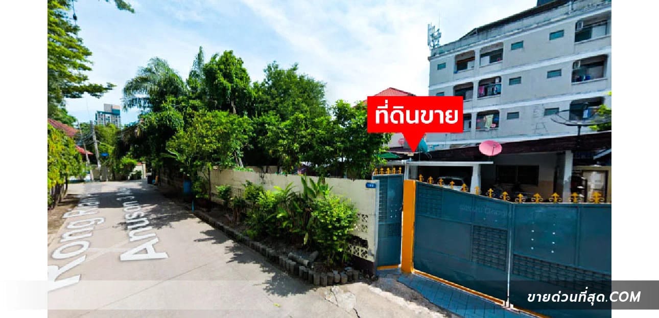 Land For Sale Bang Chak, Phra Khanong, Bangkok — photo 1