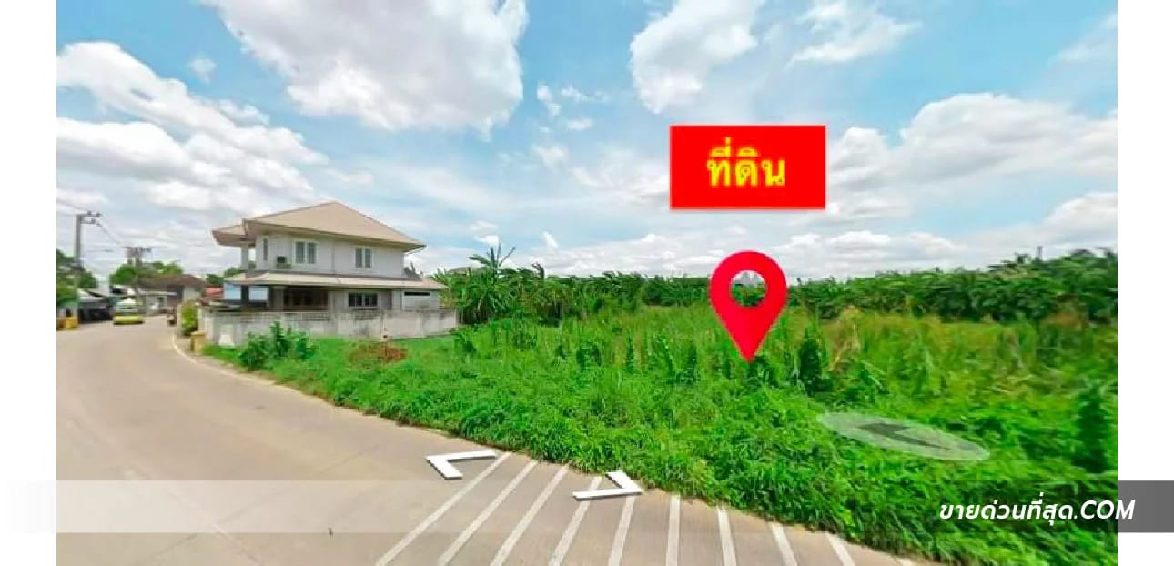 Land For Sale บางขุนกอง, บางกรวย, นนทบุรี — photo 1