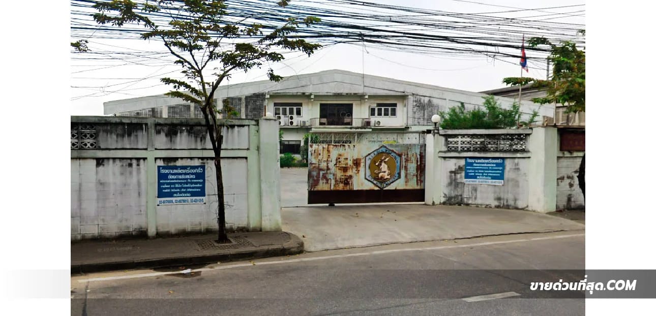 Commercial For Sale หนองแขม, เขตหนองแขม, กรุงเทพมหานคร — photo 1
