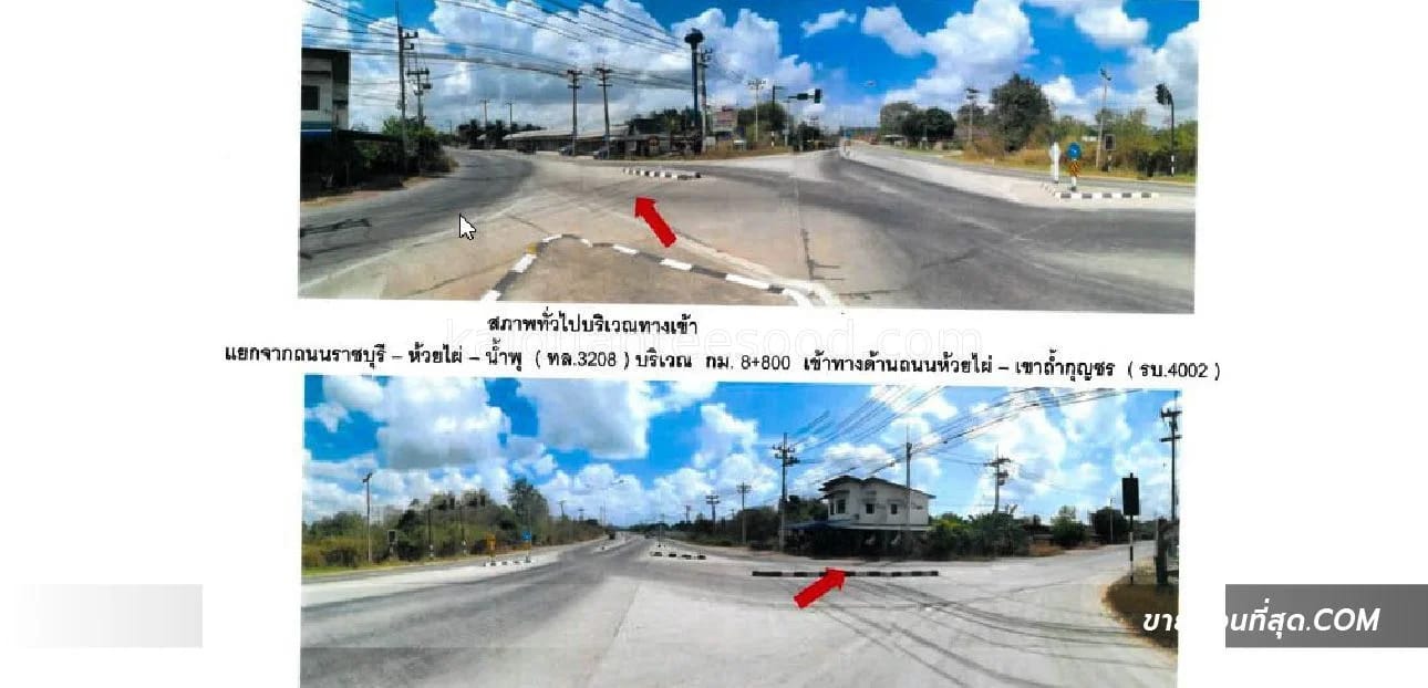 Land For Sale ห้วยไผ่, เมืองราชบุรี, ราชบุรี — photo 1