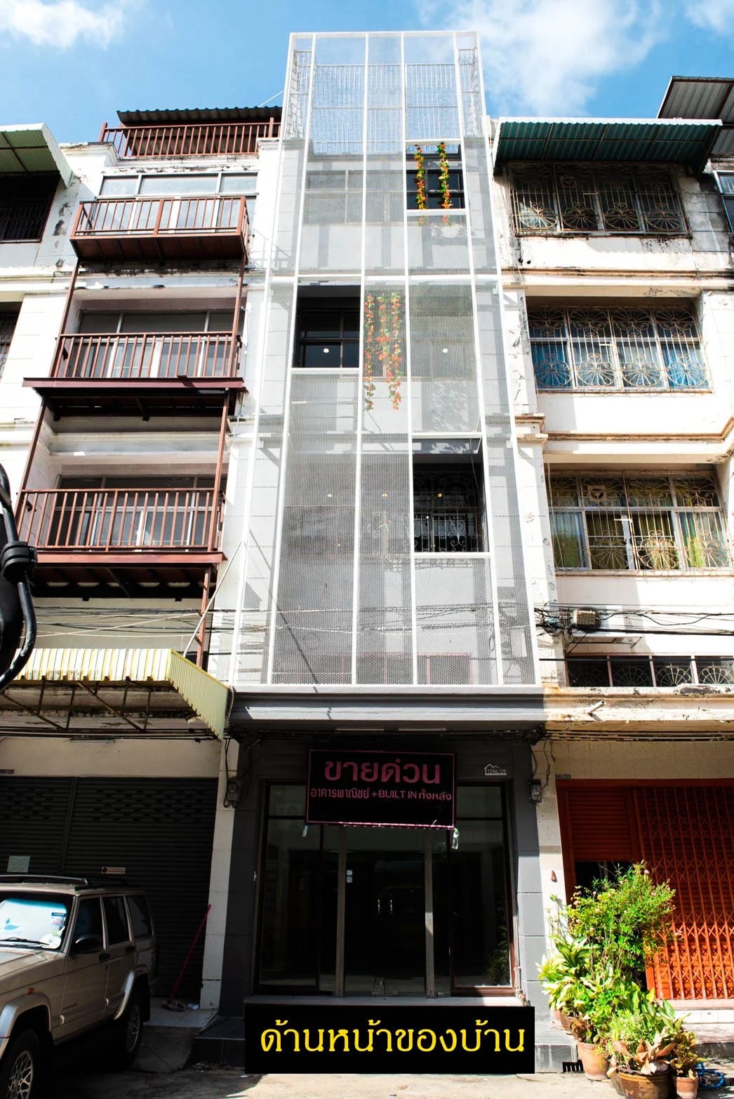 Office For Sale บางซื่อ, บางซื่อ, กรุงเทพมหานคร — photo 1