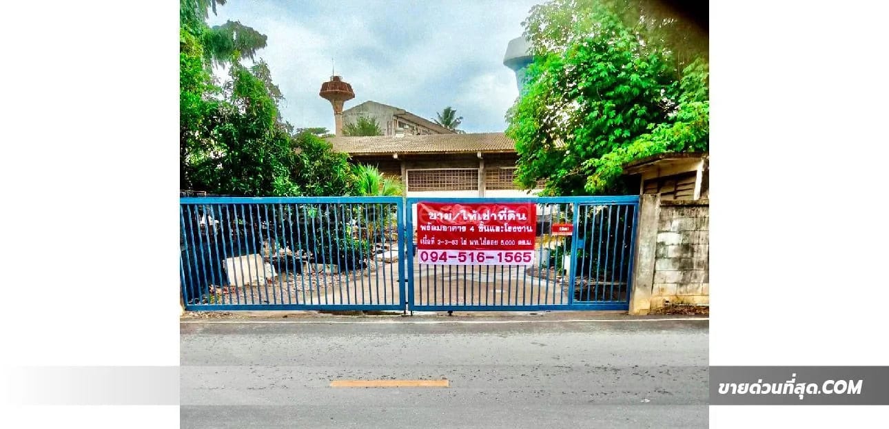 House For Sale บ้านใหม่, สามพราน, นครปฐม — photo 1