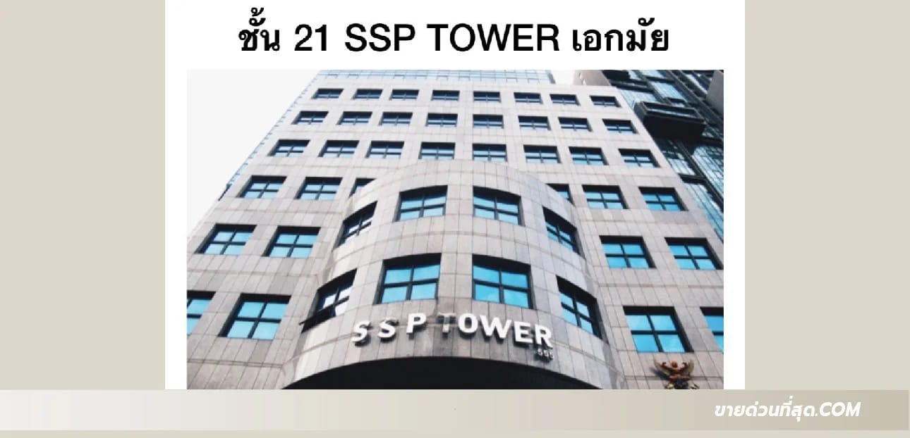 Office For Rent คลองตันเหนือ, วัฒนา, กรุงเทพมหานคร — photo 1