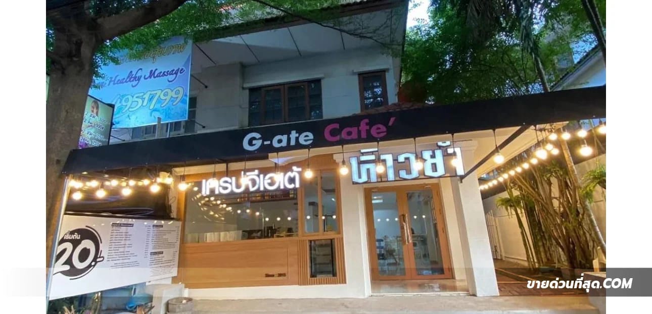 House For Sale หลักหก, เมืองปทุมธานี, ปทุมธานี — photo 1