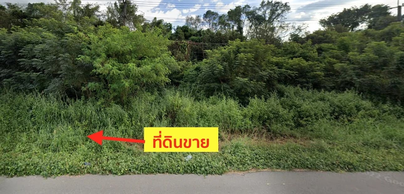 ขายที่ดินใกล้วัดศาลาคำ อ.เมือง ต. หินโงม จ.หนองคาย เนื้อที่ 4-3-46 ไร่ 2