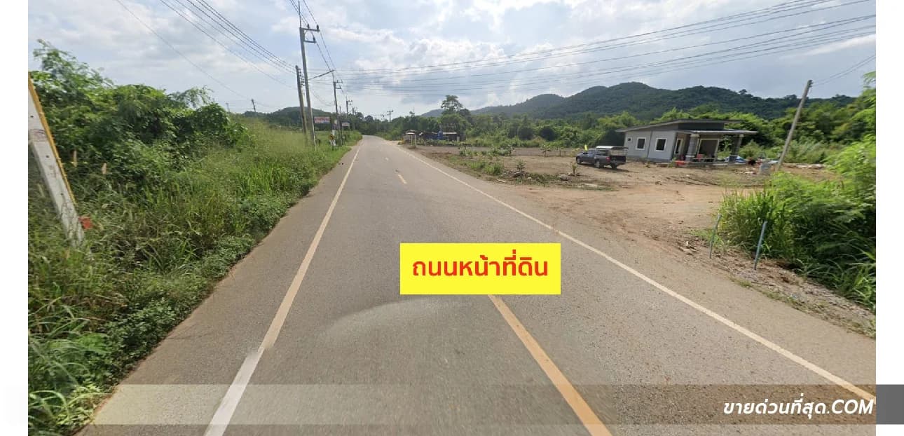 ขายที่ดินด้านหน้ามองเห็นภูเขา เนื้อที่ 346.4 ตร.ว. อ.สัตหีบ จ.ชลบุรี 2