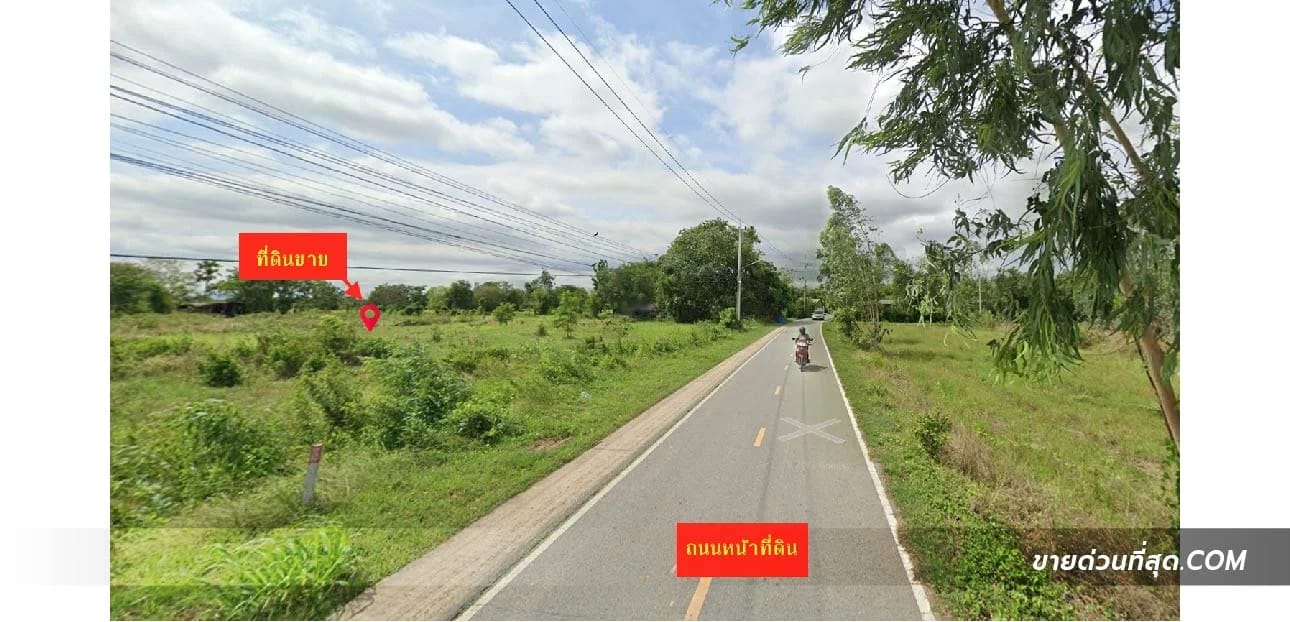 ที่ดินขาย ตลิ่งชัน เมืองสระบุรี สระบุรี — รูปที่ 1