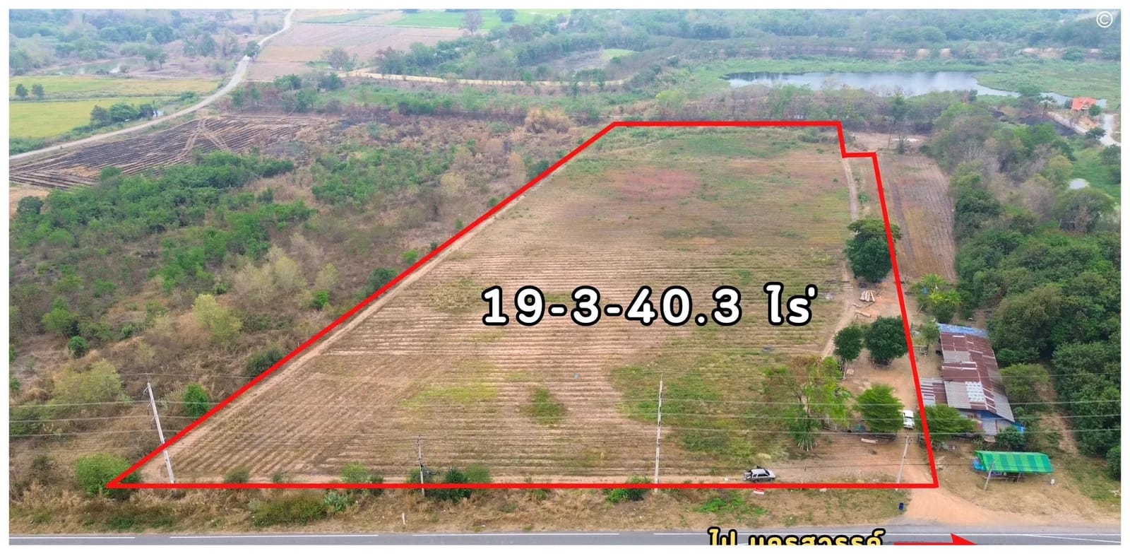Land For Sale ย่านมัทรี, พยุหะคีรี, นครสวรรค์ — photo 1