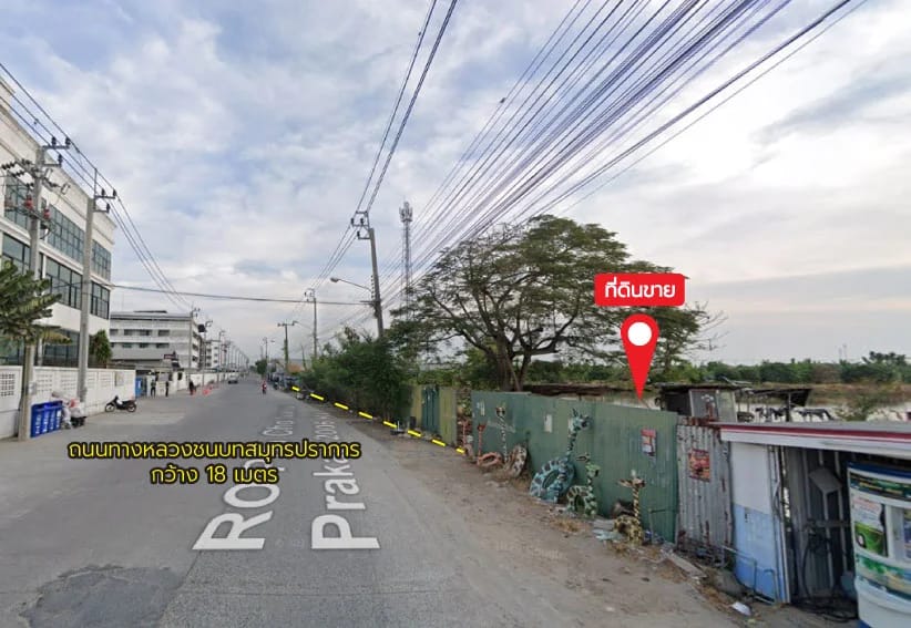 ที่ดินขาย ศีรษะจรเข้ใหญ่ บางเสาธง สมุทรปราการ — รูปที่ 1